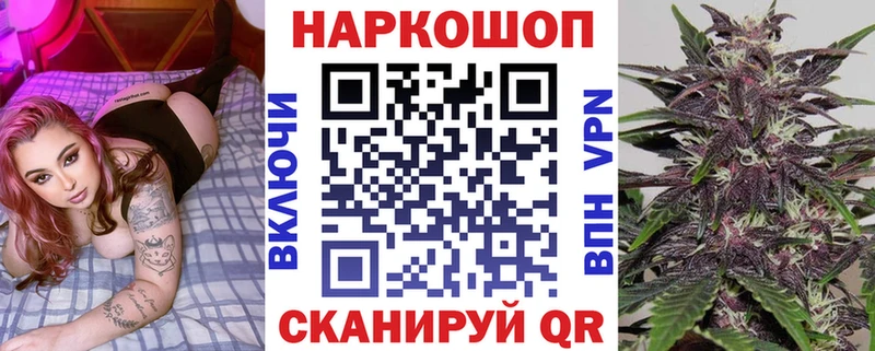 Виды наркотиков купить Шумерля Alpha-PVP Мефедрон ГАШ МДМА Cocaine Амфетамин