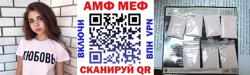 Амфетамин VHQ  Шумерля 