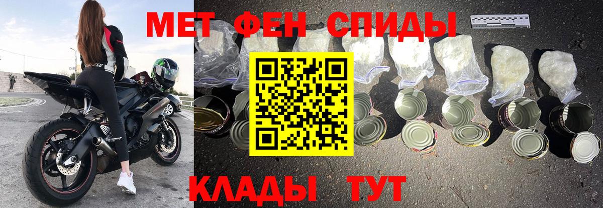 АМФ VHQ Шумерля