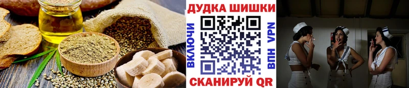 маркетплейс Telegram Шумерля Еда ТГК конопля