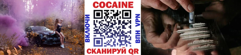 Cocaine VHQ  купить наркотик  Шумерля 
