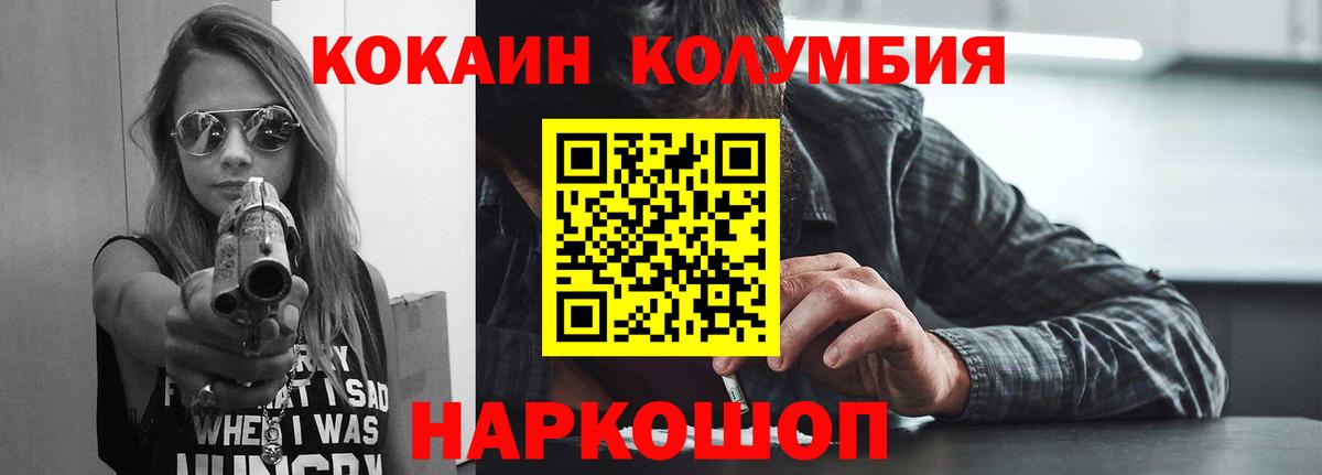 Кокаин Боливия Шумерля