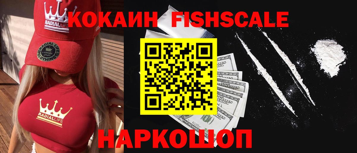 Cocaine 99%  COCAIN VHQ  Шумерля  Вход с VPN 