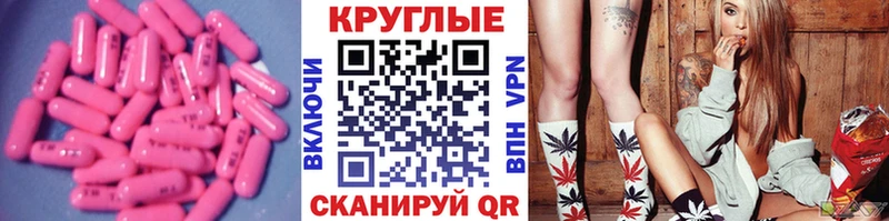Экстази круглые Шумерля