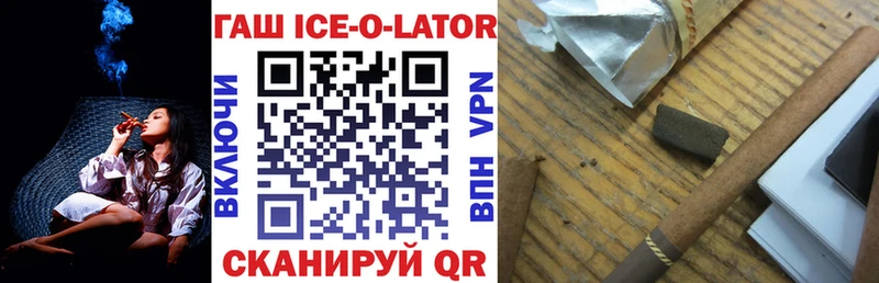 ГАШ 40% ТГК  как найти наркотики  Шумерля 