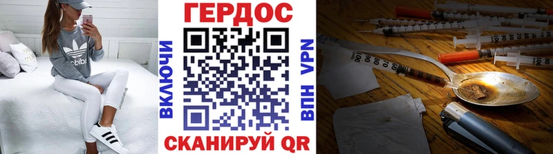 Героин афганец  ссылка на мегу tor  Шумерля 