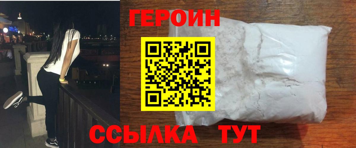 A-PVP СК   Шумерля  Каннабис  ТГК  Кокаин  Вход с VPN  Купить наркотики  Меф МЯУ МЯУ кристаллы  МДМА  Гашиш 