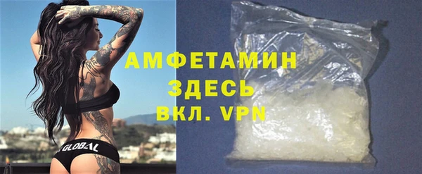 кокаин Нефтекумск