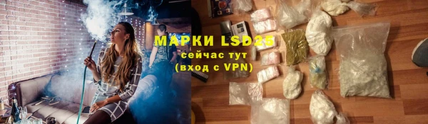 ГАЛЛЮЦИНОГЕННЫЕ ГРИБЫ Алексин