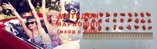 молекула духа Абинск