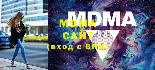 молекула духа Абинск