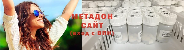 молекула духа Абинск