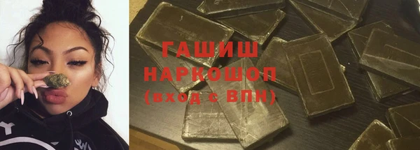 COCAINE Абдулино