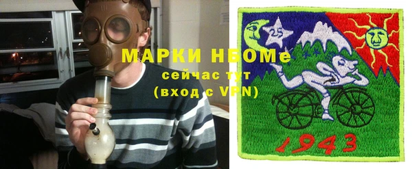 ГАЛЛЮЦИНОГЕННЫЕ ГРИБЫ Алексин