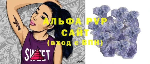 молекула духа Абинск
