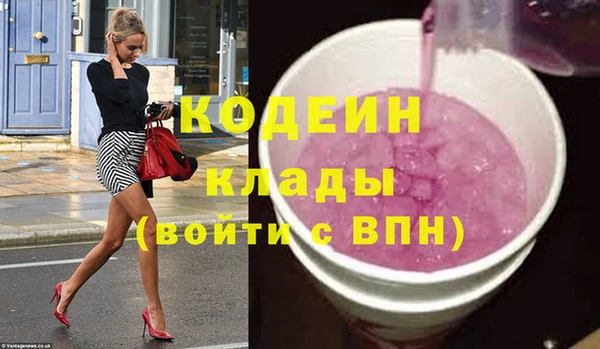 МДПВ Абаза