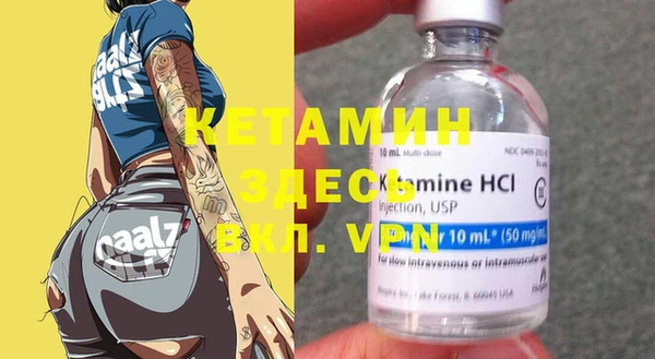 COCAINE Абдулино