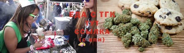 молекула духа Абинск