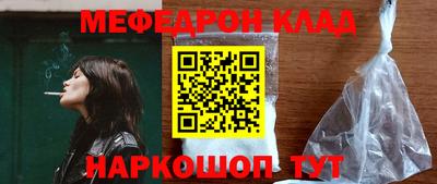 прущая мука Ипатово