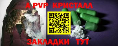 прущая мука Ипатово