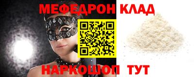 прущая мука Ипатово