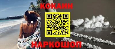 PSILOCYBIN Ирбит
