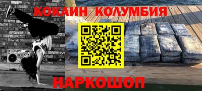 PSILOCYBIN Ирбит