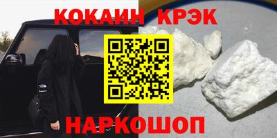 прущая мука Ипатово