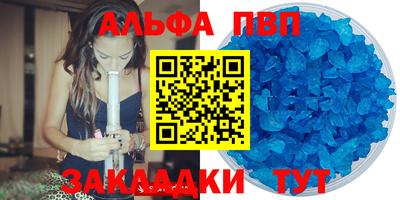прущая мука Ипатово