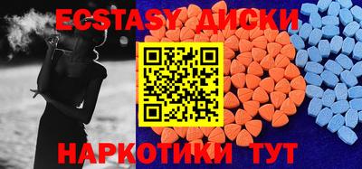 ECSTASY Изобильный