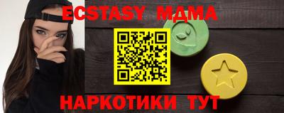 прущая мука Ипатово