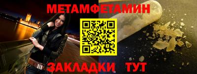 прущая мука Ипатово