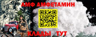 прущая мука Ипатово