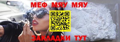 COCAINE Новокубанск