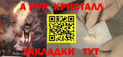 PSILOCYBIN Ирбит