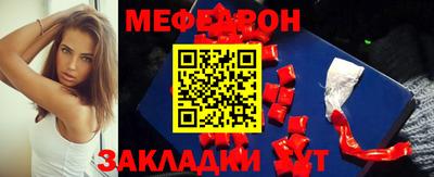 прущая мука Ипатово