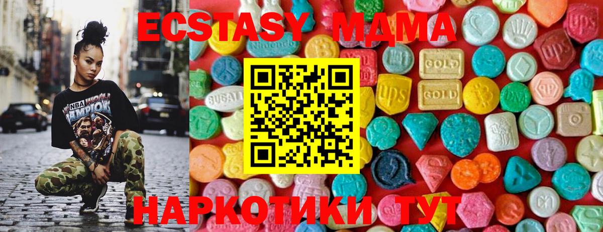 MDMA VHQ Шумерля