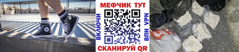 нарко площадка состав  наркотики  Шумерля  Меф кристаллы 