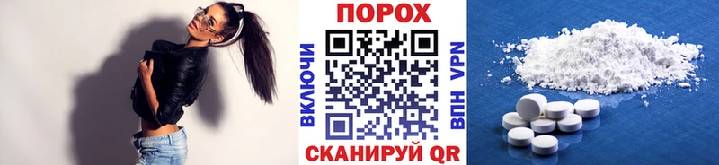 Метамфетамин мет  mega вход  Шумерля  как найти закладки 