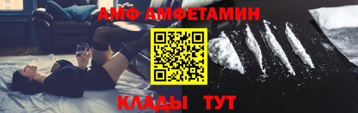 Шумерля  Первитин  Вход с VPN  Первитин витя 