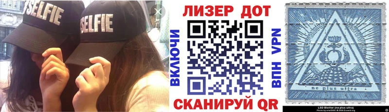 Наркотические марки 1500мкг  наркотики  кракен маркетплейс  Шумерля 