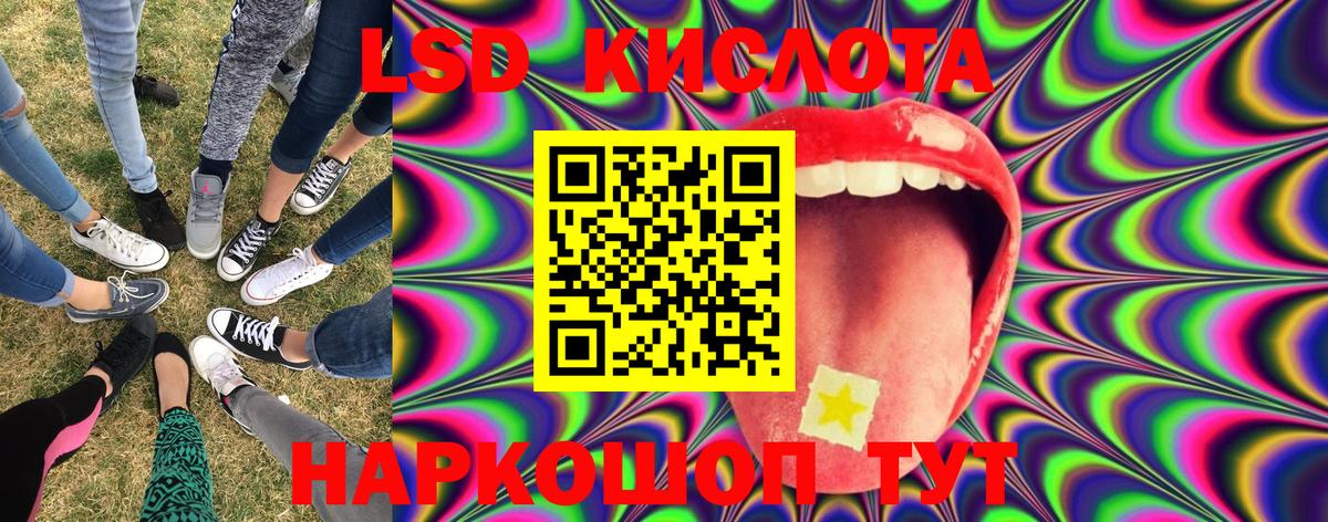 Шумерля  Марки NBOMe 1500мкг  Марки NBOMe 1500мкг  Вход с VPN 