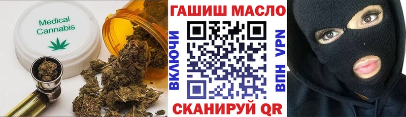 MEGA ONION  Шумерля  Дистиллят ТГК Wax 