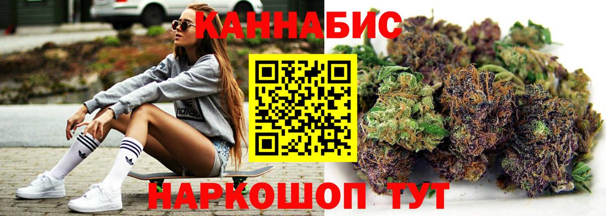 Шумерля  Шишки марихуана SATIVA & INDICA  Канабис марихуана  МАРИХУАНА марихуана  Вход с VPN 